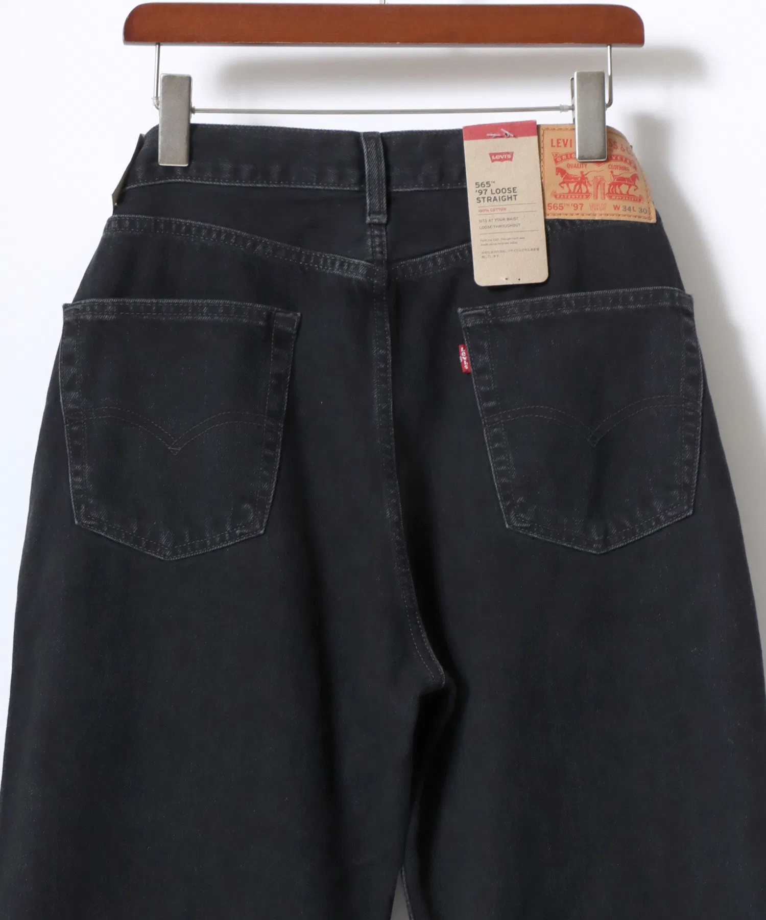 Джинсы Levi's 565 '97 свободного прямого кроя / Широкие джинсы свободного прямого кроя