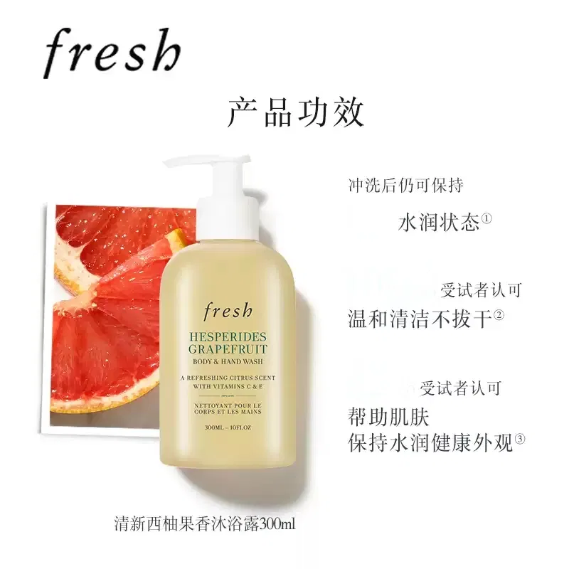 Гель для душа Hesperides Grapefruit, Fresh — фото 4