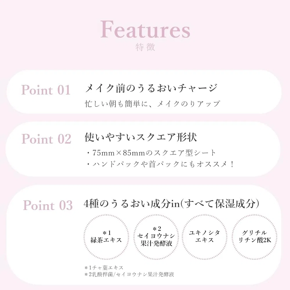 Патч для лица Wonjungyo Moist Up Lady Skin Pack 12 шт — фото 3