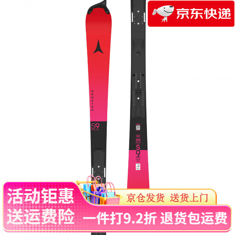 

Atomic Новые лыжи красные гоночные лыжи S9 FIS Competition Board Small Turn красные S9 FIS (фиксированное устройство не входит в комплект), 165 см