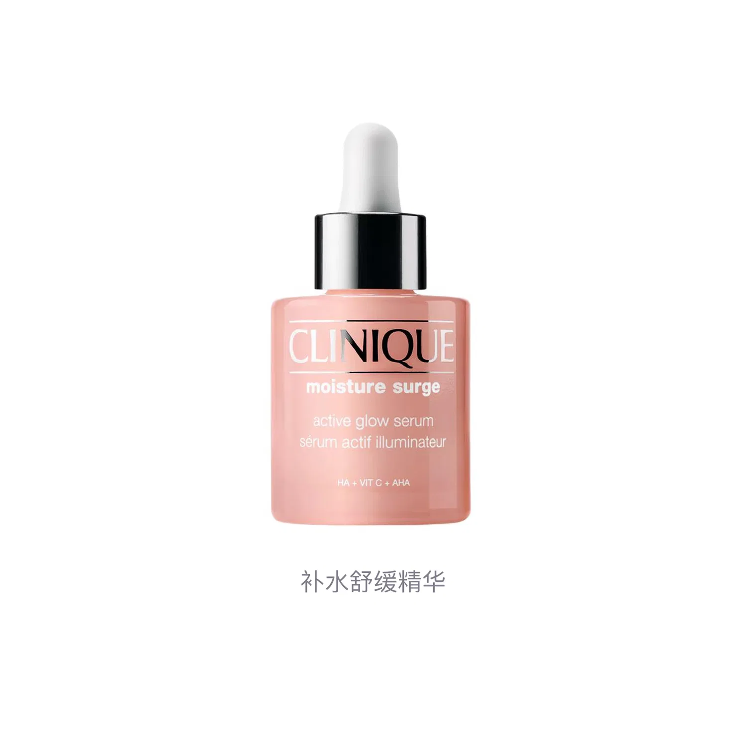 Сыворотка увлажняющая CLINIQUE Magnetic Dewy Bottle VC Serum, 30 мл, Цвет: не указан — фото 4