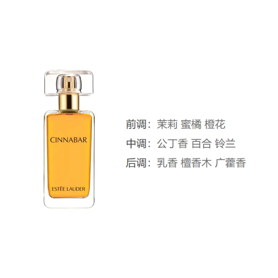 ESTEE LAUDER Cinnabar Women's Perfume Wooden Oriental Accord Eau De Parfum EDP Jasmine Lily Sandalwood 50ml — фото 2