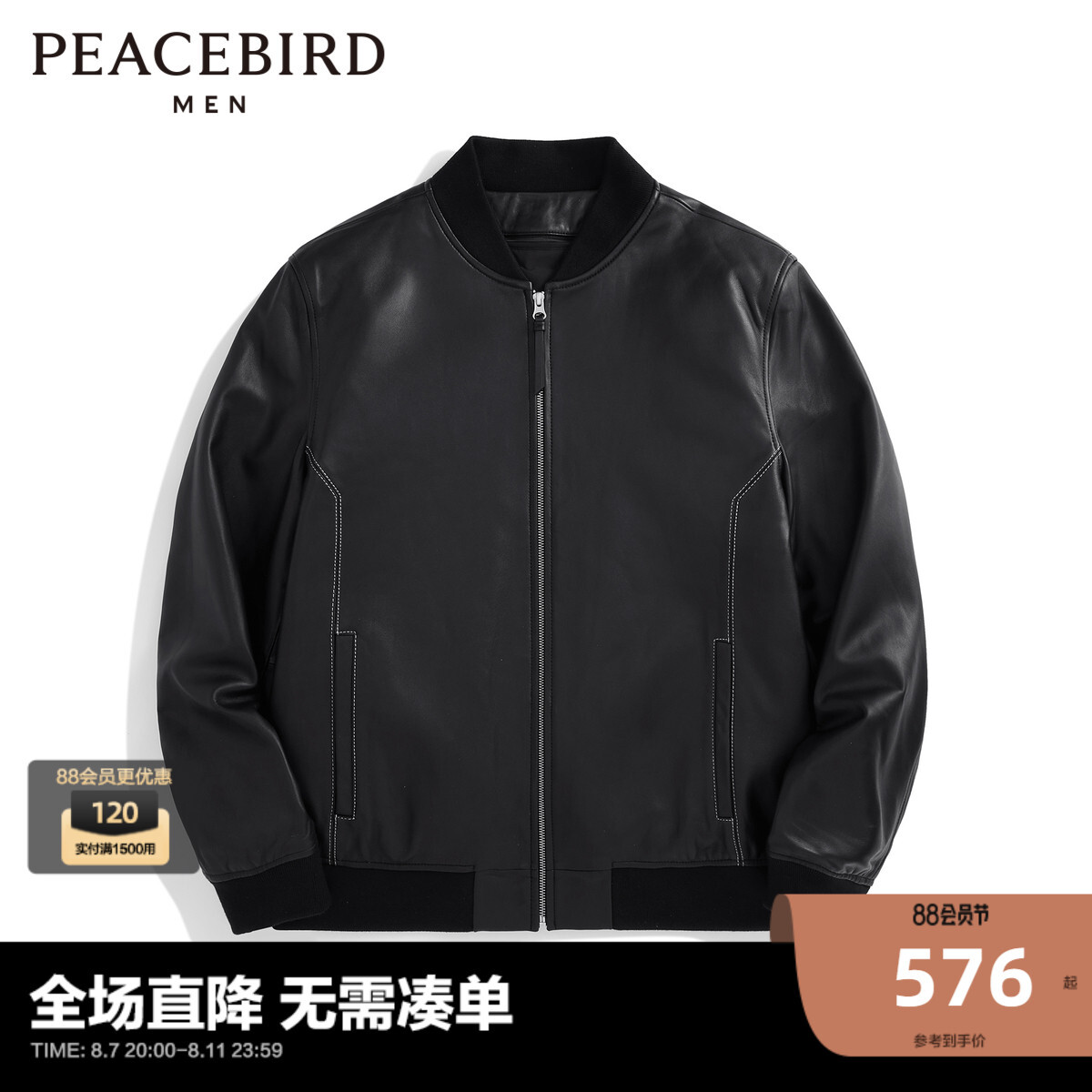 

Мужская куртка Peacebird из натуральной кожи, черный