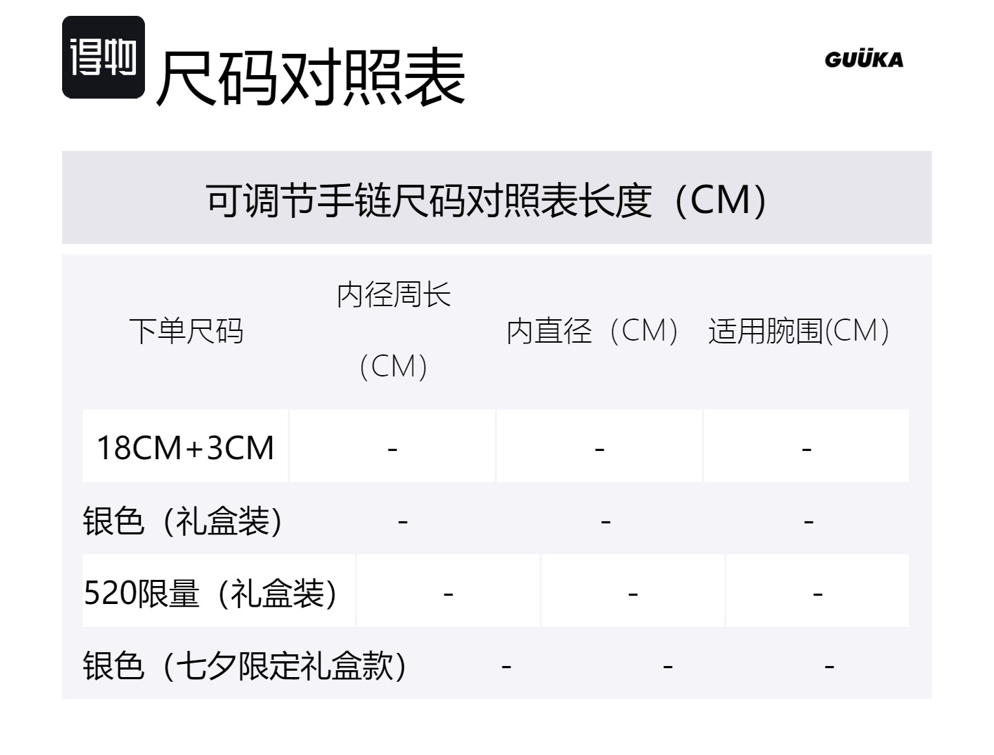 

Guuka Браслет из алюминиевого сплава унисекс серебристый