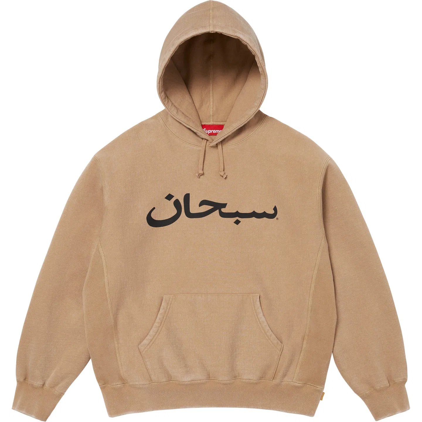 Худи с капюшоном с принтом Arabic Logo Supreme, Light Umber