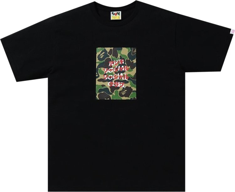 

Футболка BAPE x Anti Social Social Club ABC Camo Box Tee 'Black/Green', черный
