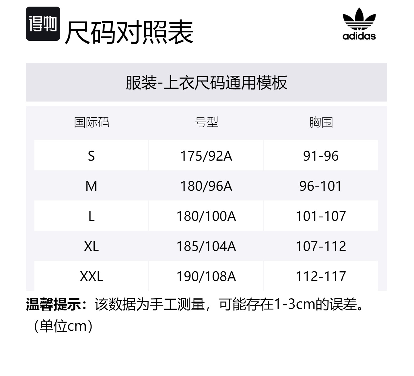 Adidas Originals Куртка Adidas X Wales Bonner с логотипом, Blue — фото 2