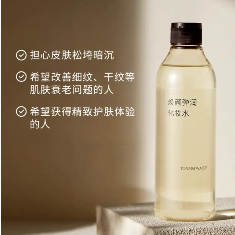 Тоник Muji — Увлажняющий и успокаивающий revitalizing and elasticizing, 300 мл — фото 4
