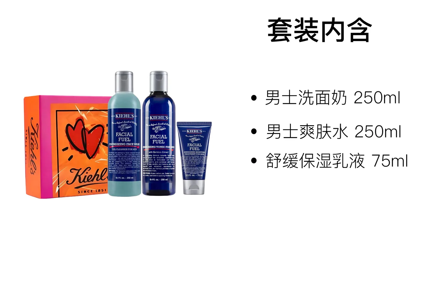 Kiehl's Набор для ухода за кожей Hydrating Box Limited Edition с восстанавливающим эффектом, Three-Piece Set: Facial Cleanser 250ml+Toner 250ml+Moisturizer 50ml — фото 3