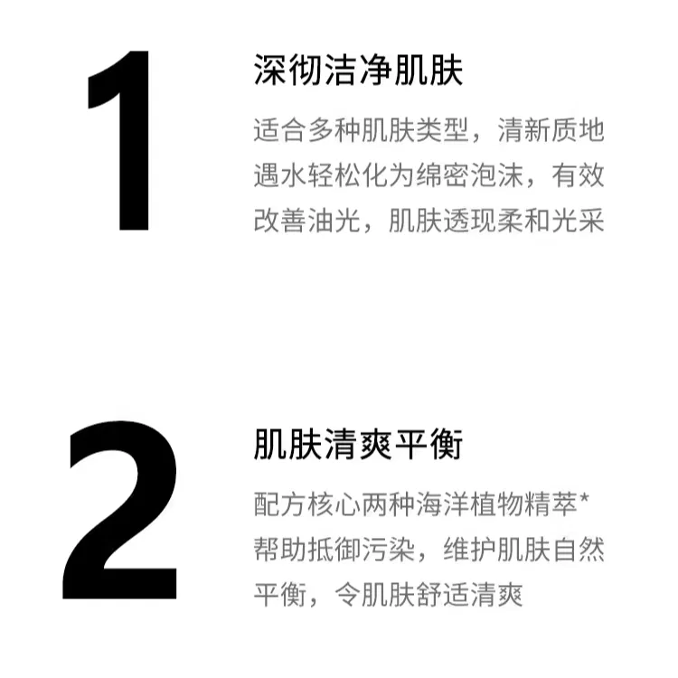 Очищающий гель для умывания CHANEL, 150 мл, Soft Purifying Cleanser — фото 2