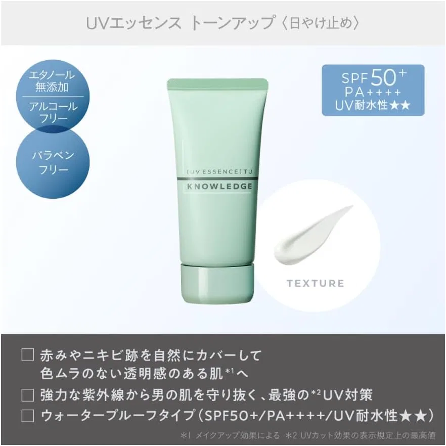Солнцезащитный крем UV Essence Tone Up зеленый, SPF 50+ PA+++, 50 г, Nalage — фото 3