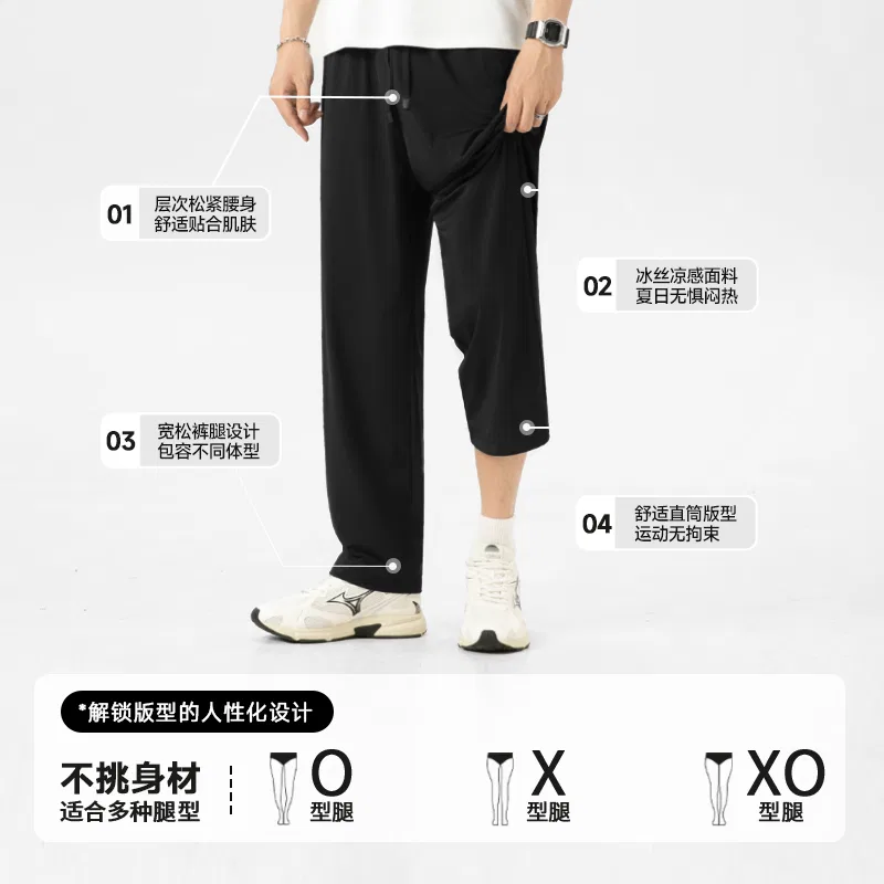 Детские спортивные штаны 2 шт. Tai Chi Cat Pants Logo MINISO, Dark Gray + Black — фото 4