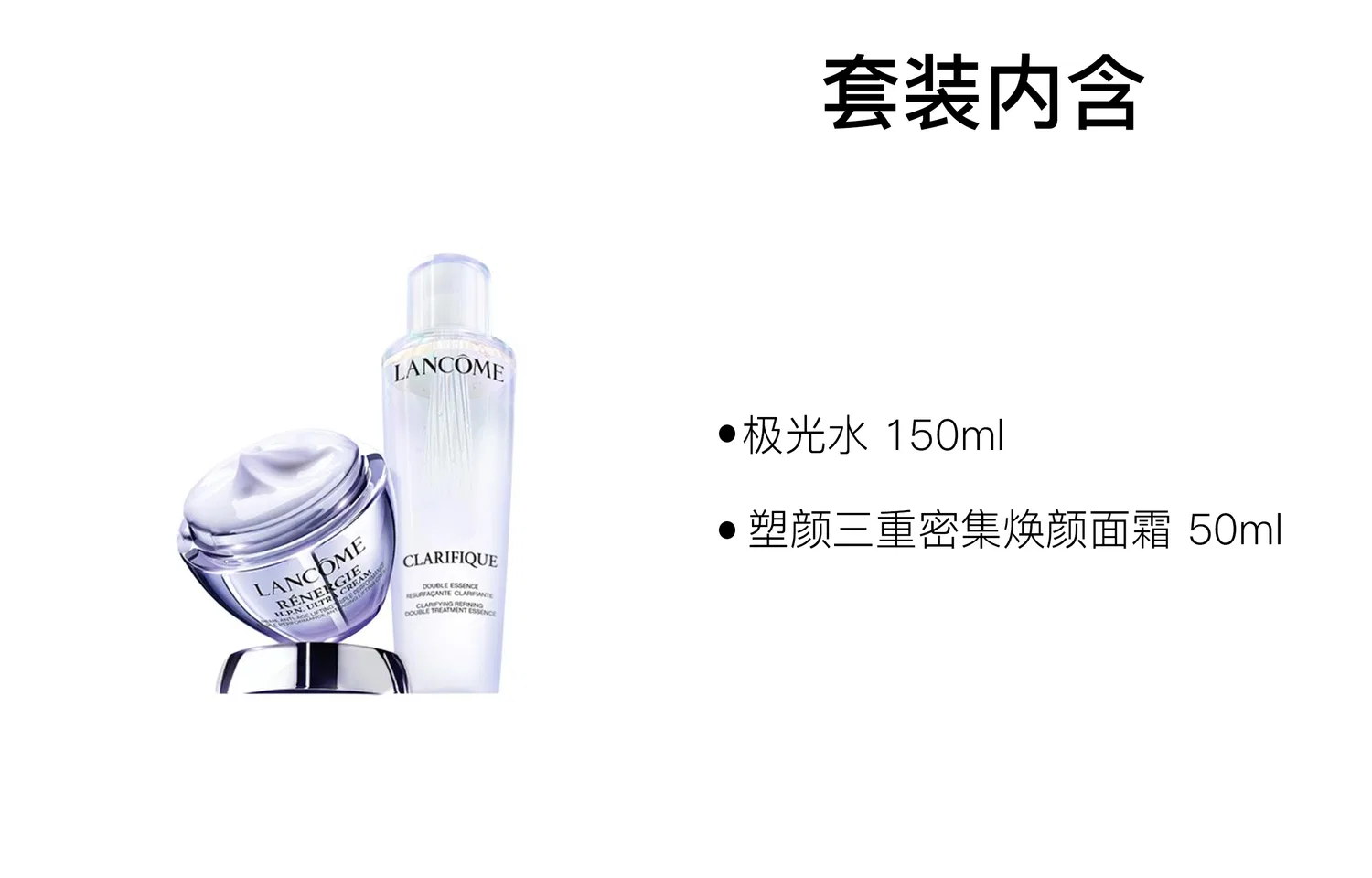Набор для ухода за кожей лица с тоником и кремом LANCOME, Aurora Water 150ml+Sculpting Cream 50ml, LANCOME, Black — фото 2