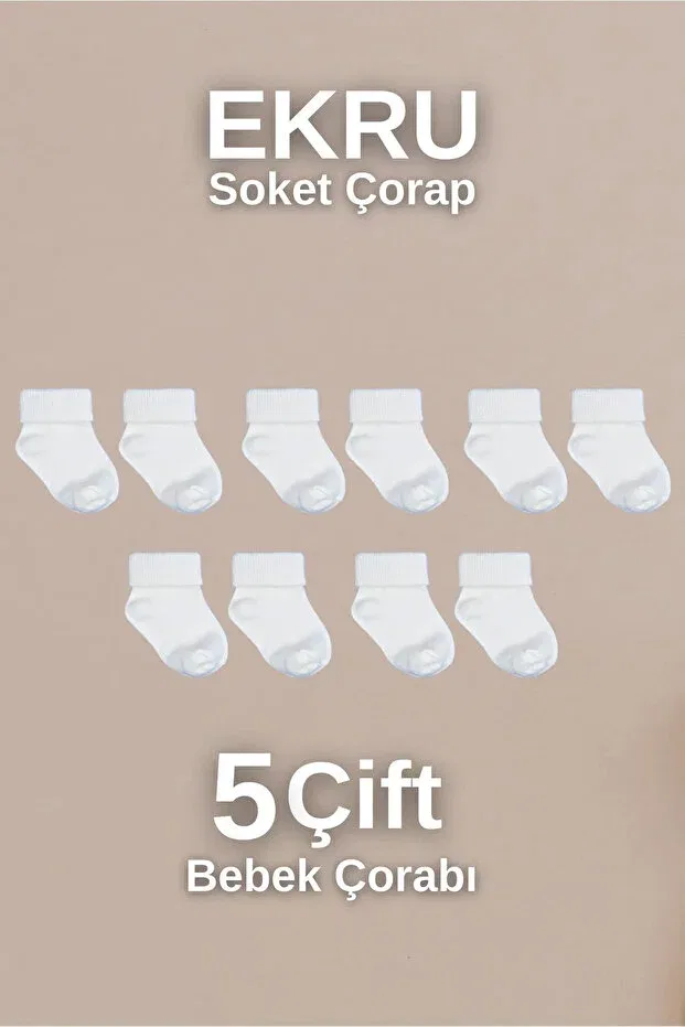 Детские носки для новорожденных хлопковые с жемчугом Miniloppoo, Ecru