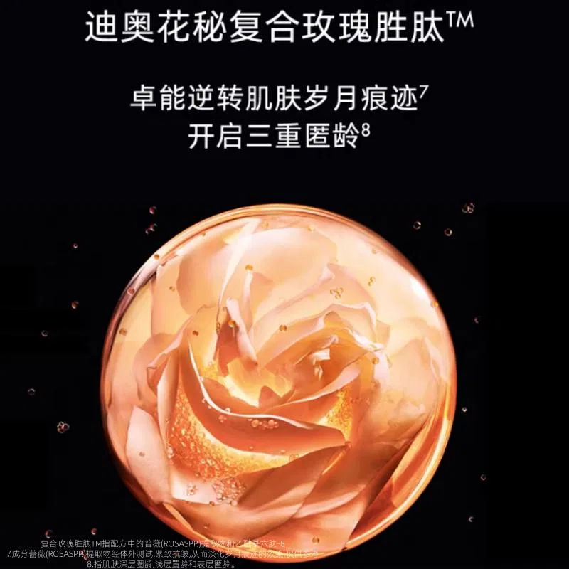 Женский крем для лица с эффектом лифтинга, модель Floral Secret Luxury Edition, DIOR, 50 мл — фото 2