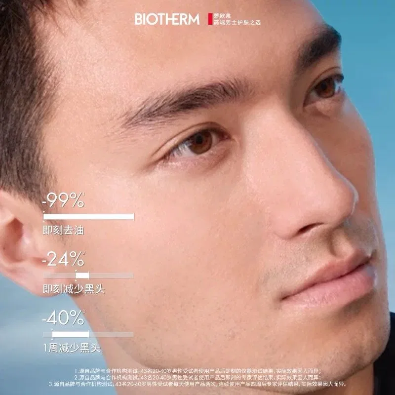 Мужское очищающее молочко для лица с увлажнением, 125 мл, BIOTHERM — фото 3