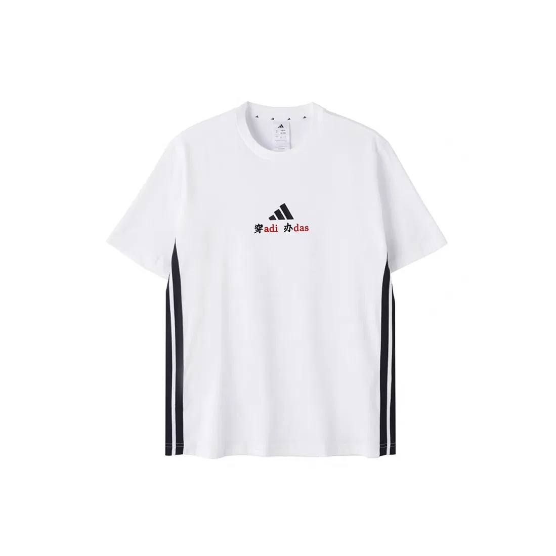 Футболка с боковыми полосками Essential, Adidas, Black White Red
