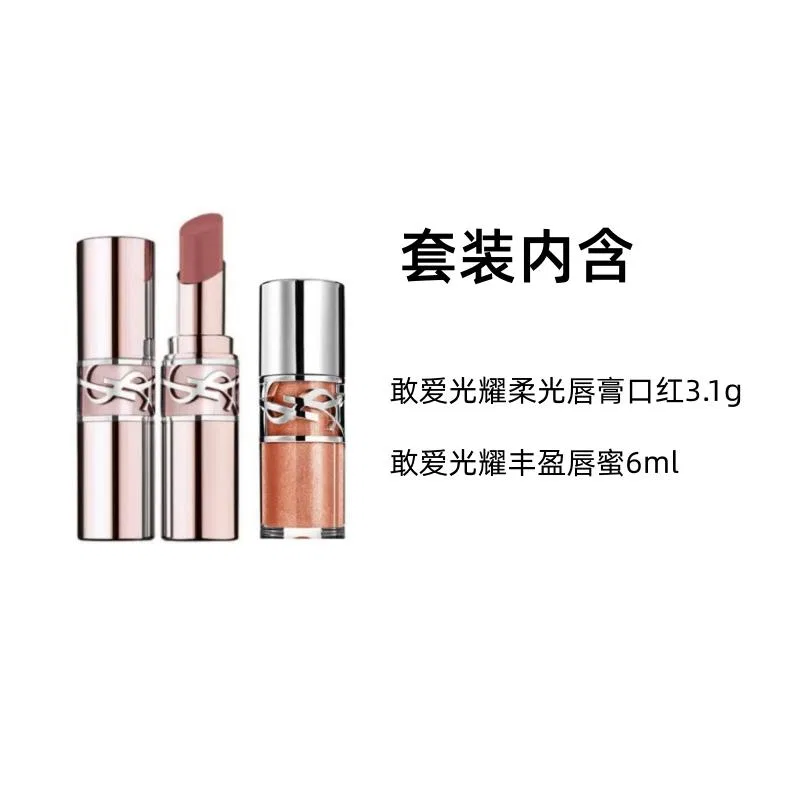 Набор для макияжа губ Boba Lip Frost, SAINT LAURENT, Daring Love — фото 4