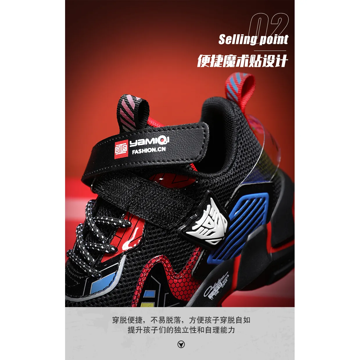 Детские кроссовки для бега с сетчатым верхом ASIAN MICKEY, Black Red-Spring Fall Double Breathable Mesh — фото 4