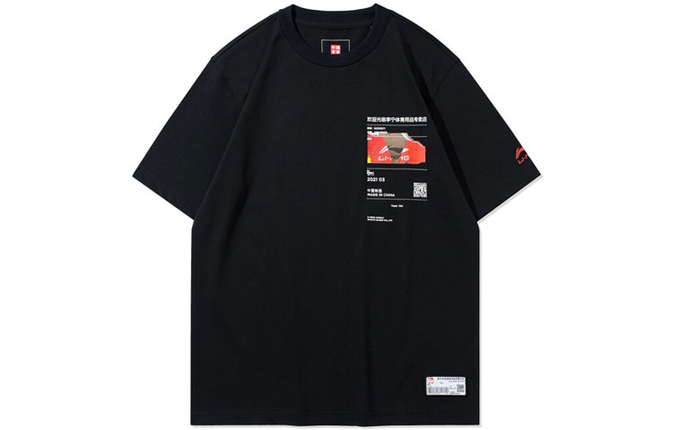 

Футболка унисекс LiNing, черный