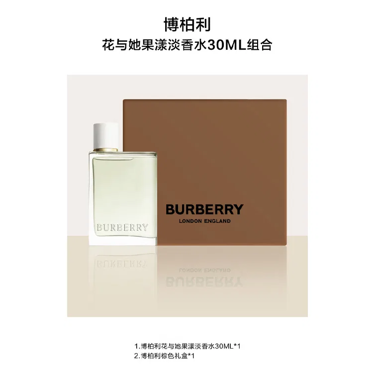 Парфюмерный набор Flower & Her Fruity Perfume 50ml + Goddess 1.5ml, Burberry, Green Pear Soda — фото 3
