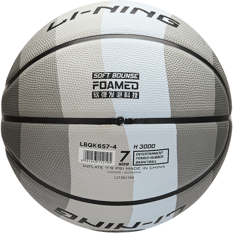 

Резиновый баскетбольный мяч gray размер 5, размер 7 тренировочный unisex china LINING