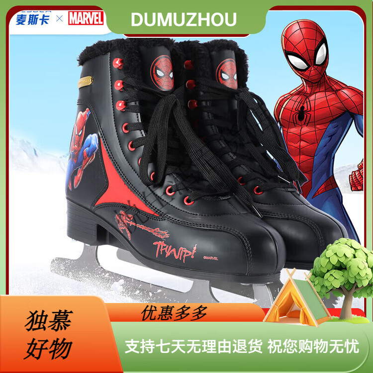 

TKH Disney Ice Skates, Фигурное катание, Конькобежный спорт, Коньки для начинающих, Детские коньки для настоящих ледовых арен, Размер 35-38, Ice Snow 3, Spider-Man, 30M Рекомендуемые спортивные ботинки, Размер 33, Универсальный размер