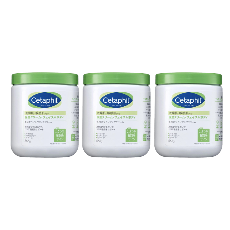 

Cetaphil Большая белая банка увлажняющий лосьон для тела старая версия увлажняющий восстанавливающий питательный успокаивающий 550г/550г*2