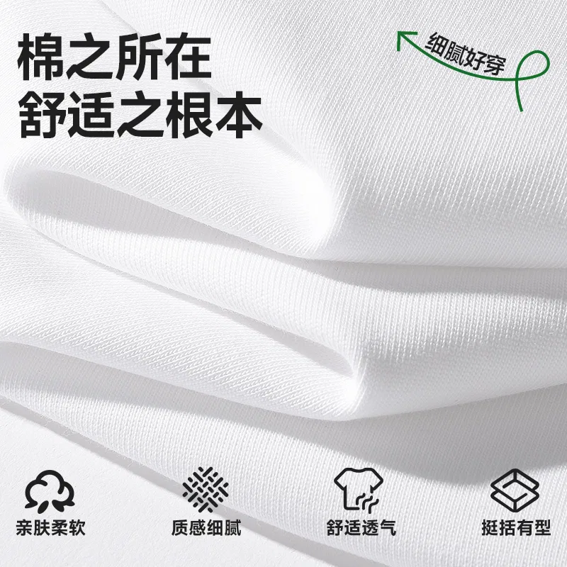 Детский топ-майка без рукавов MINISO, Белый — фото 4