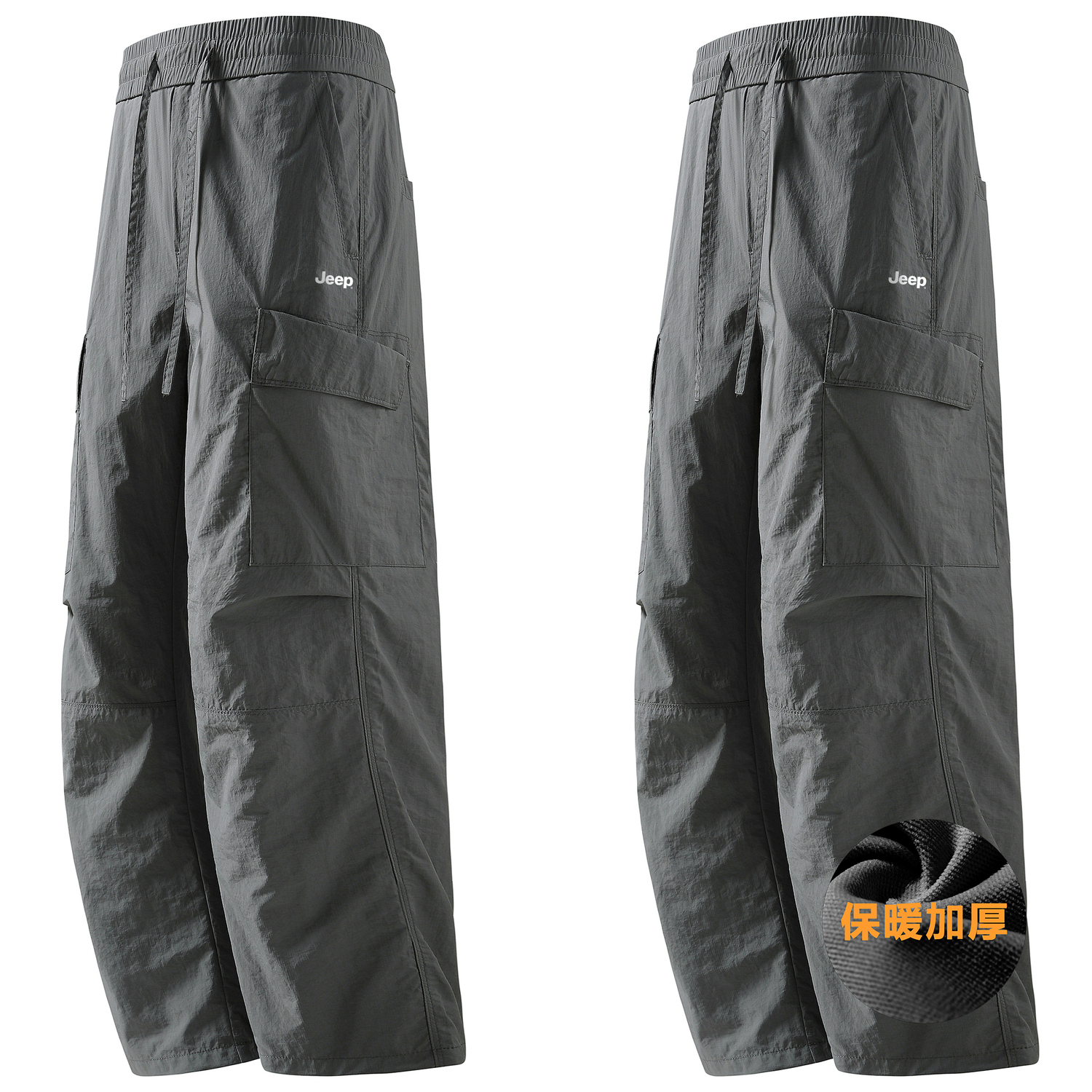 

Коллекция для отдыха: унисекс карго-штаны Jeep, серый