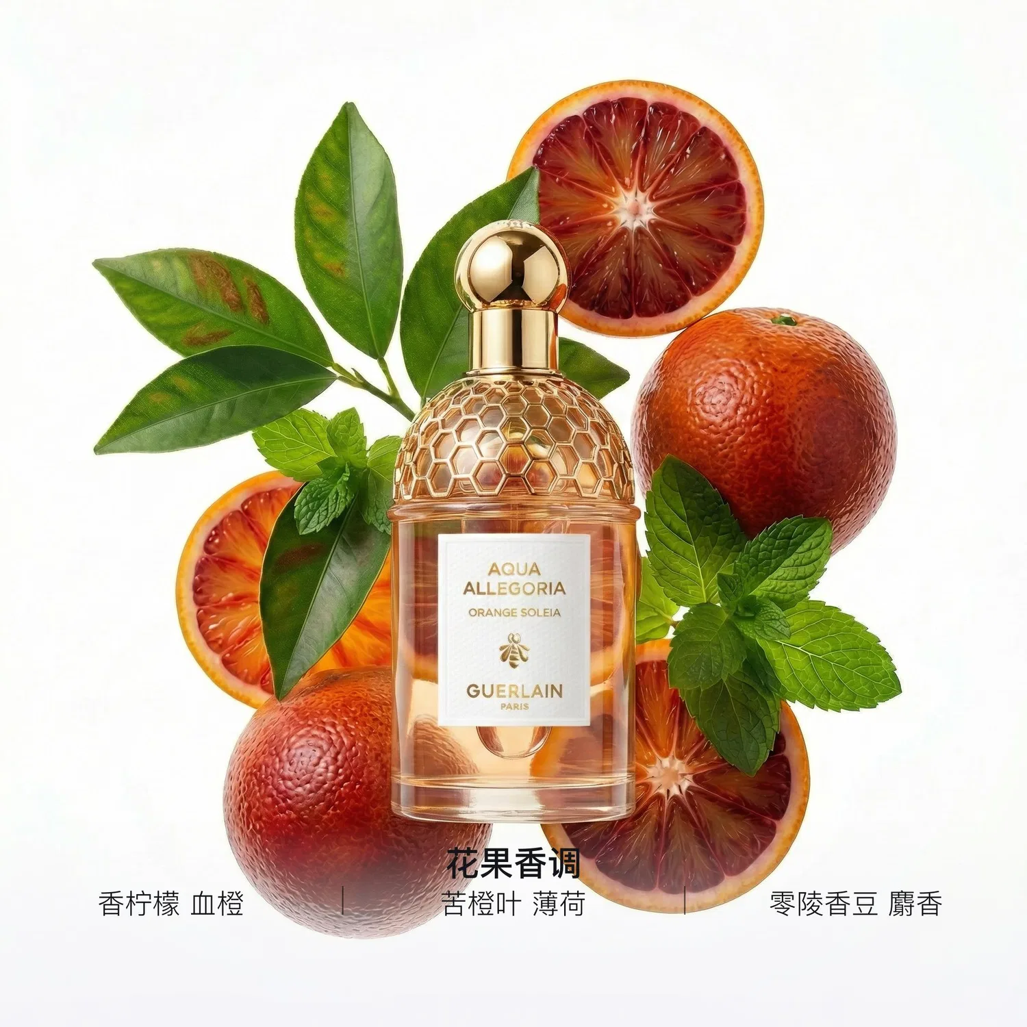 Парфюмерная вода GUERLAIN Heartfelt Love Across The City Floral Fruity Accord, 125 мл — фото 3