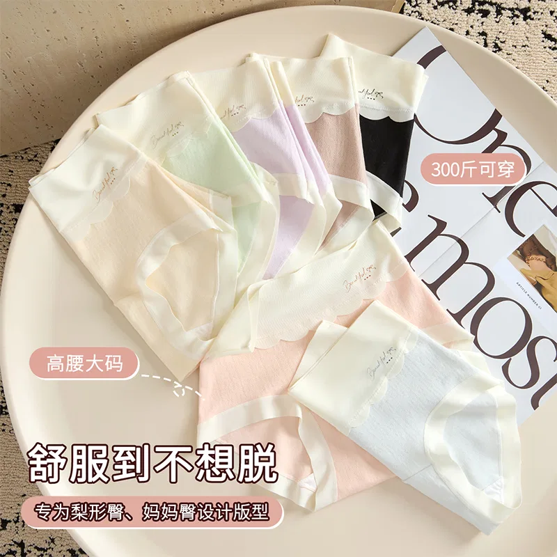 Детские трусы-боксеры с высокой посадкой Red Bean, 3 шт, Цвет: 3 packs-big red + light pink + milk apricot — фото 4