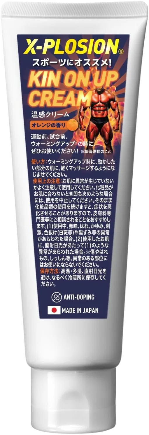 Разогревающий массажный крем X-PLOSION Kin On Up Cream, апельсиновый аромат, 200 г