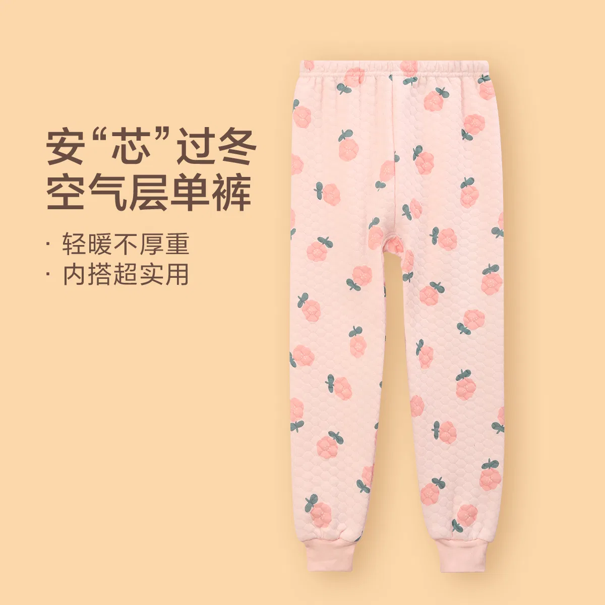 Детское термобелье для девочек хлопковое Red bean, Cherry Blossom Pink — фото 3