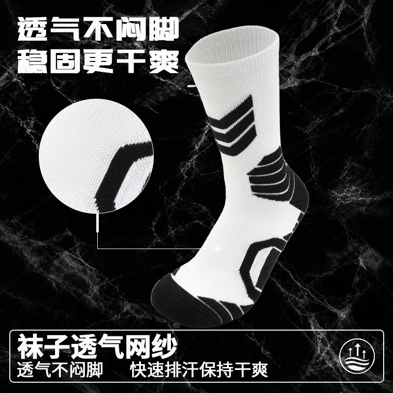 Детские баскетбольные носки White Black 1 Pair WARRIOR — фото 3