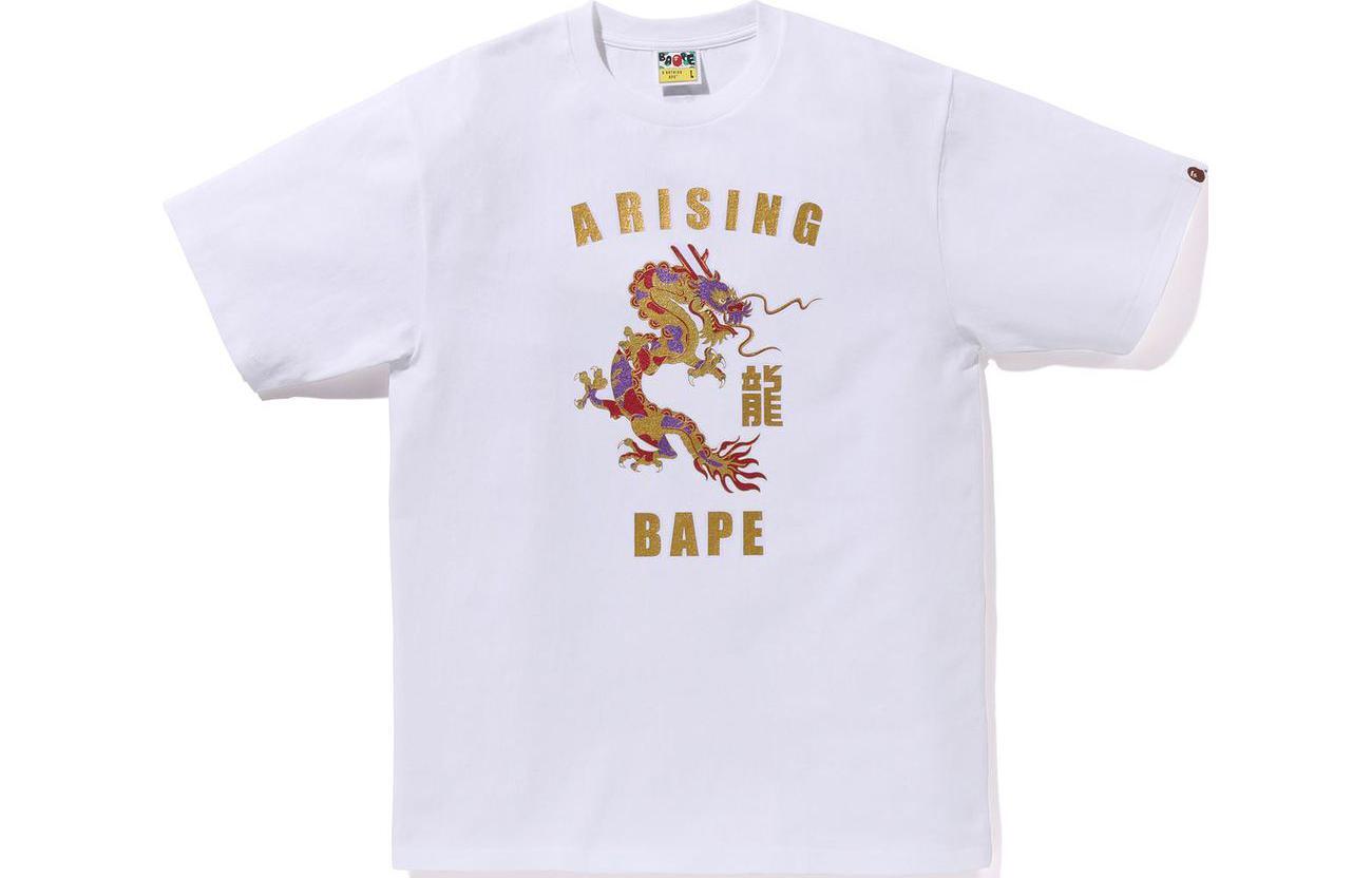 

Футболка с блестками BAPE Year Of Dragon A Bathing Ape, цвет White gold print