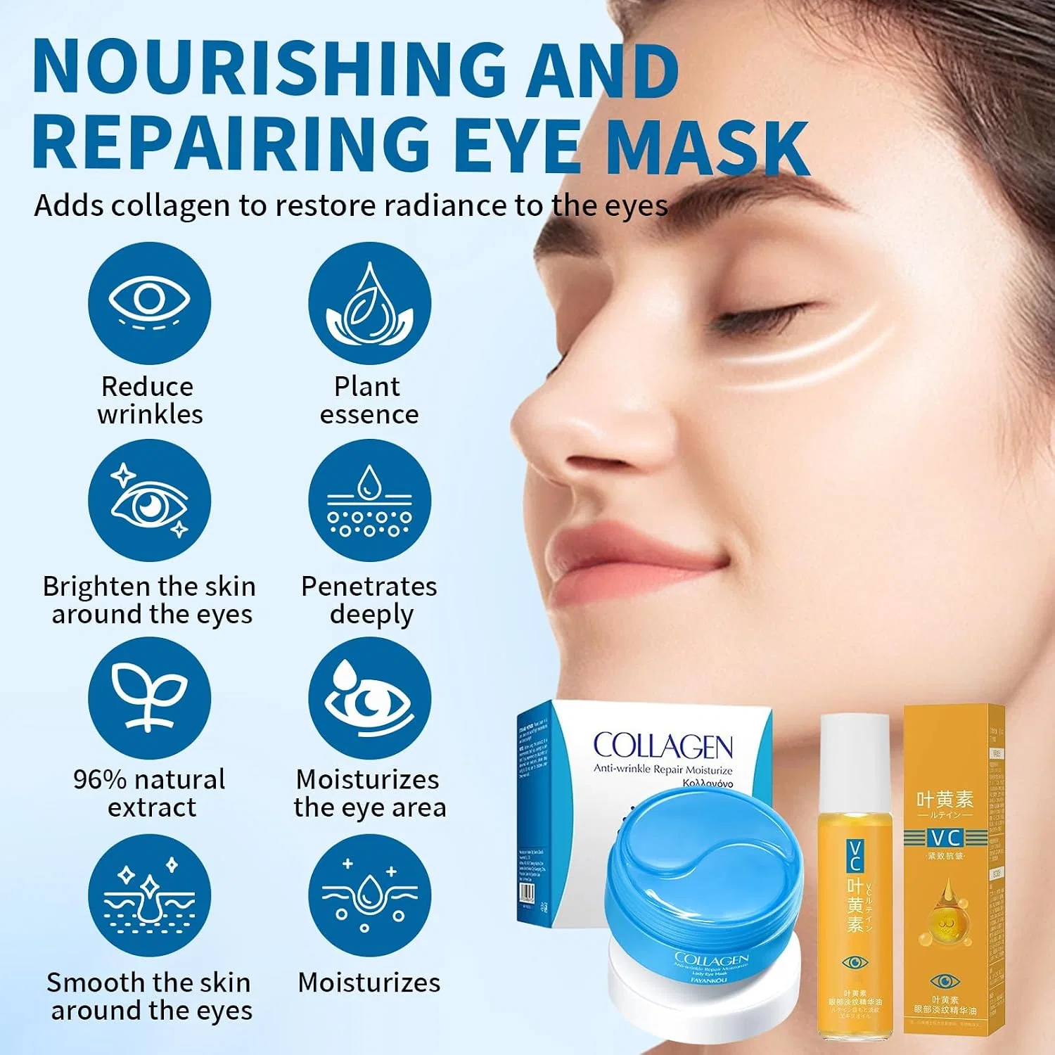 Патчи для глаз от темных кругов и морщин, Pluvyze, 60 шт + сыворотка VC Anti-Wrinkle Serum — фото 3