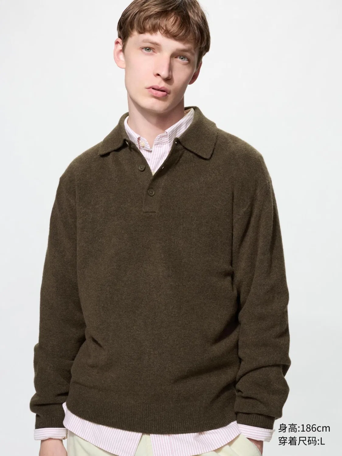 Джемпер поло из пряжи суфле Uniqlo, темно-коричневый