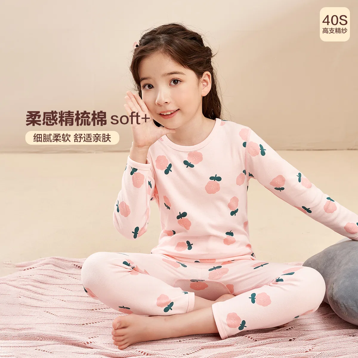 Детский комплект нижнего белья для девочек хлопковый Red Bean, Nude Pink — фото 3