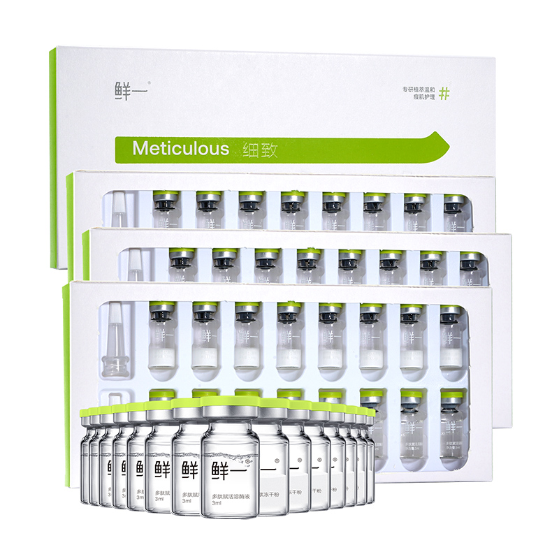 

Лиофилизированный порошок Solubilase восстанавливающая сыворотка против акне подтягивающая увлажняющая 1 упаковка 16 шт Fresh One