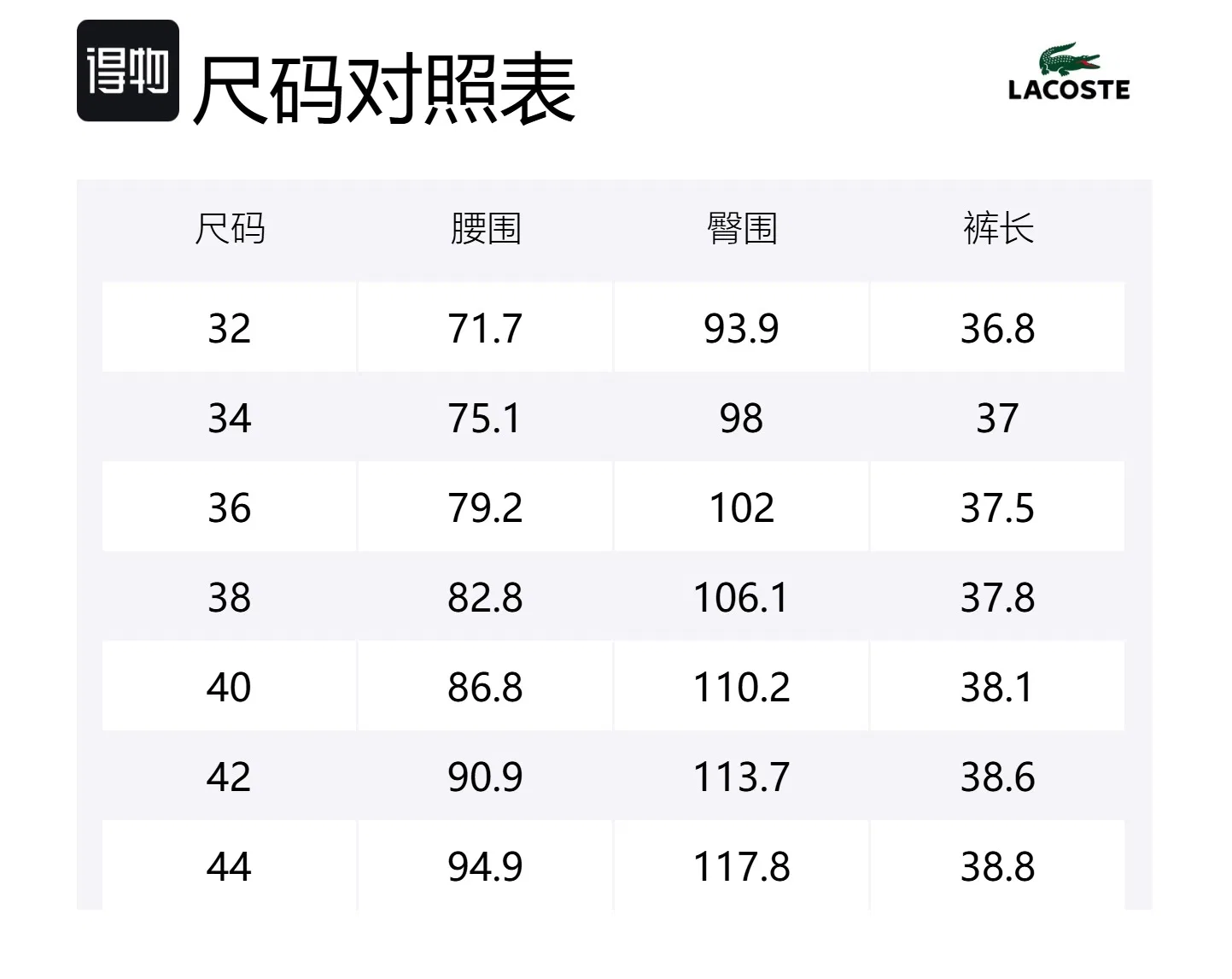 Шорты LACOSTE HCF/Stone Black Green — фото 2