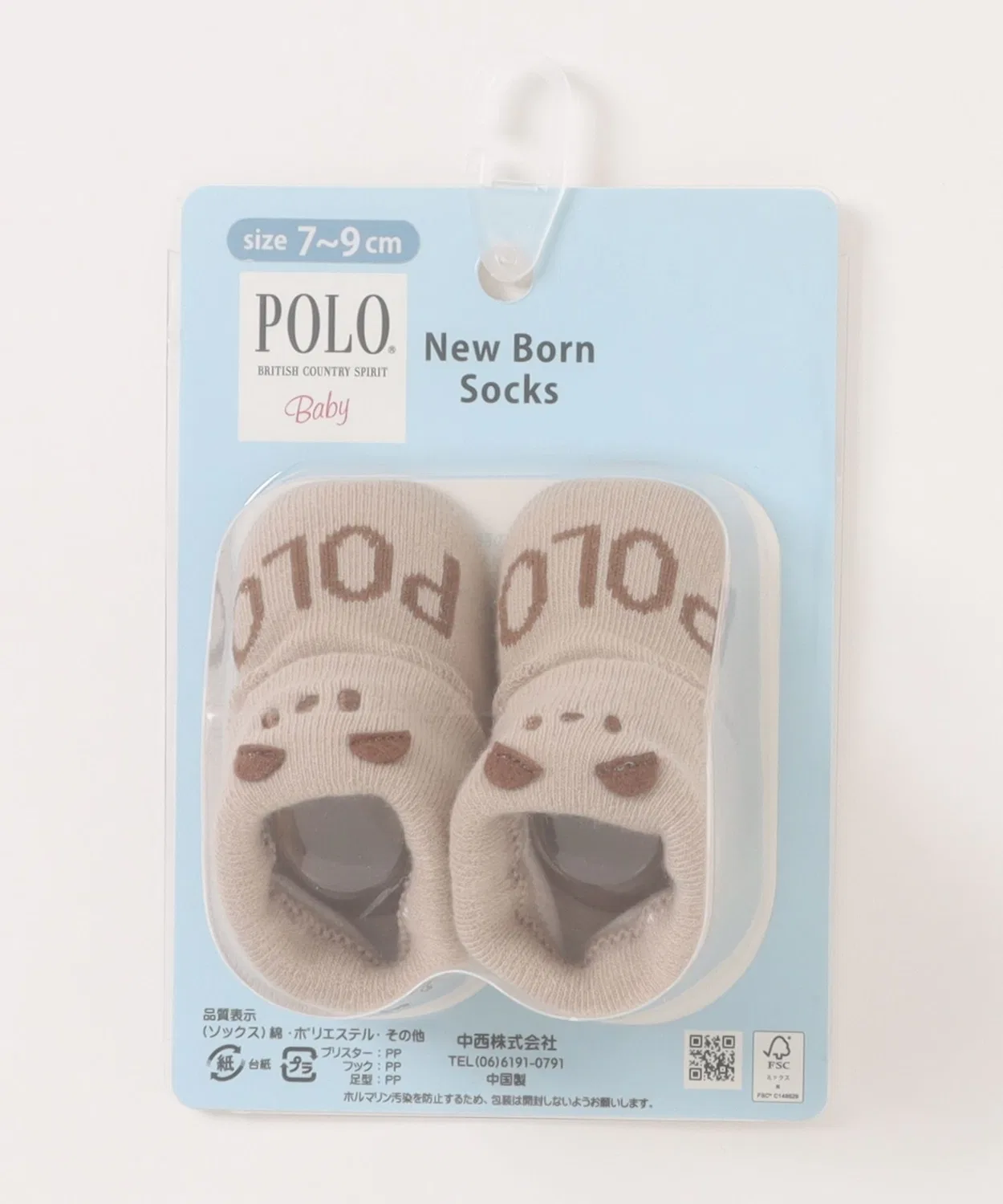 Детские носки с принтом медвежонка POLO BCS, Beige
