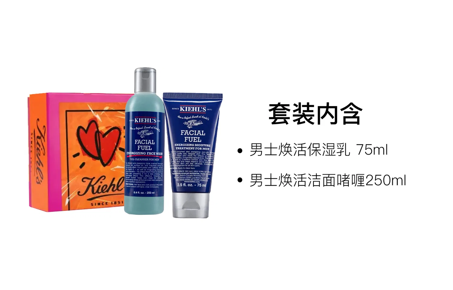 Мужской набор для ухода за кожей Kiehl's, с тонером и лосьоном, 75 мл и 250 мл, Kiehl's — фото 3