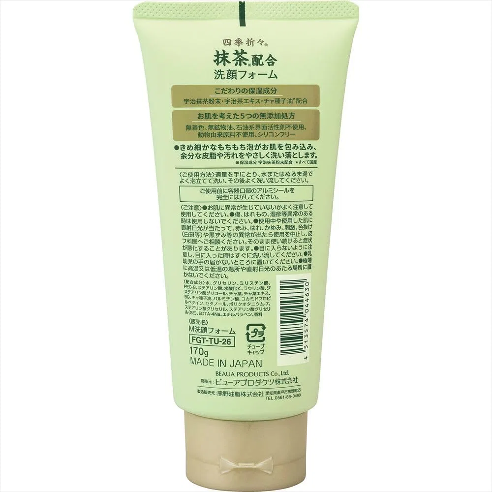 Гель-пенка для умывания с матча Shikioriori 170 г — фото 2