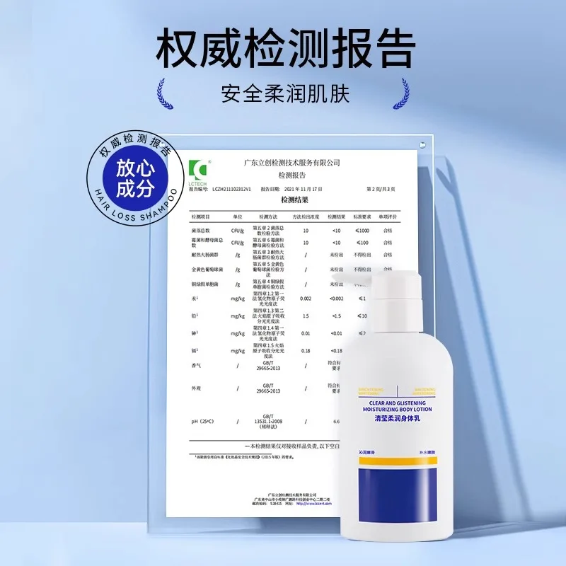EHD Набор для ухода за кожей унисекс, [Box Not Included]Sunscreen Lotion*3 — фото 4