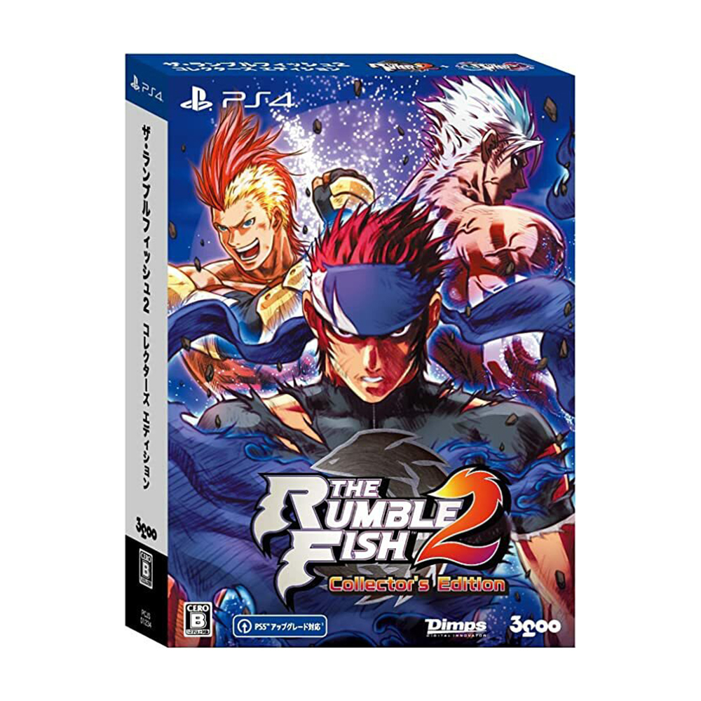 

Видеоигра The Rumble Fish 2 Collector's Edition (PS4) (Japanese Version)