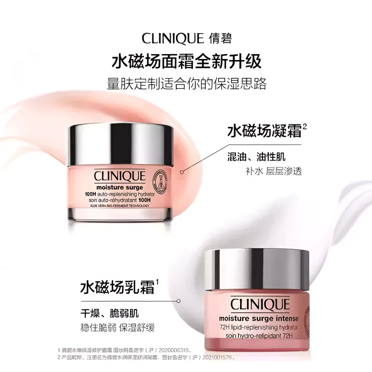 Женский увлажняющий крем для лица CLINIQUE Water Magnetic Field Softening Cream, 50 мл — фото 2