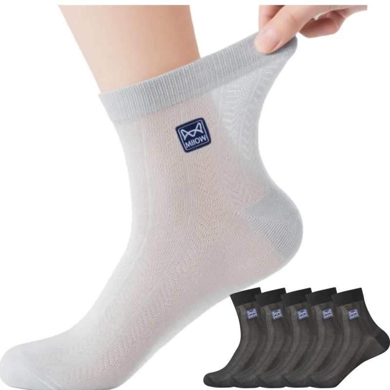 Детские носки с длинным голенищем, набор из 5 пар, [5 Pack] Dark Gray, MIIOW