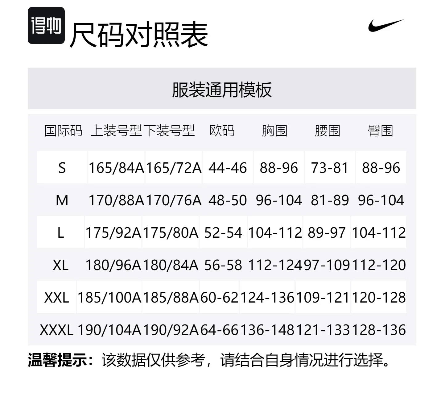 Спортивный комплект Nike, Черный — фото 2