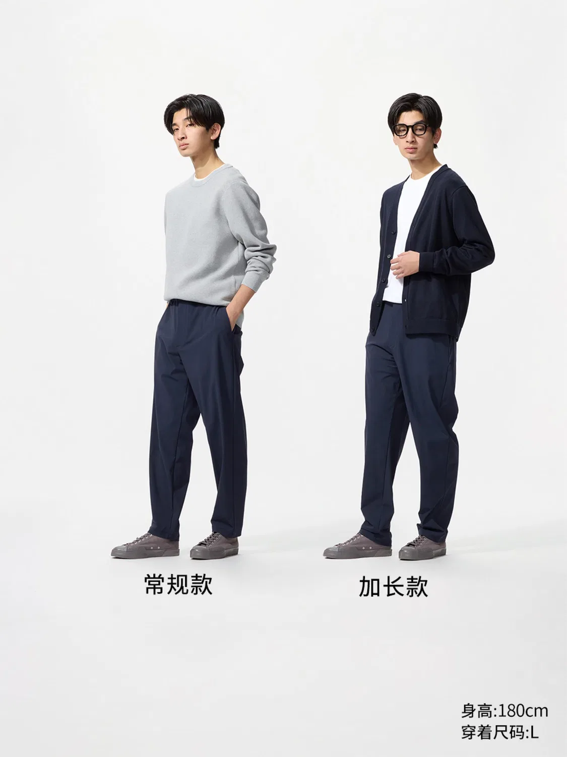Брюки удлиненные с высокой эластичностью Uniqlo, темно-серый — фото 4